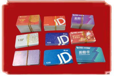 保山施甸县烟酒回收JD购物卡.jpg