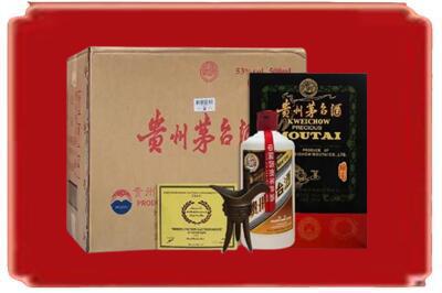 保山施甸县烟酒回收汉帝茅台.jpg