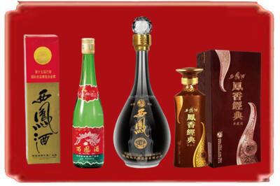 保山施甸县烟酒回收各种西凤酒.jpg